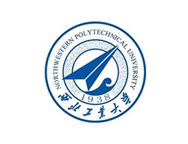 西北工业大学