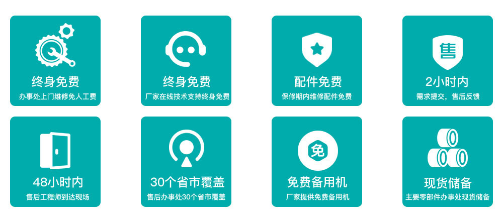 yl6809永利服务承诺