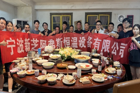 yl6809永利公司的夏季团建活动取得圆满成功