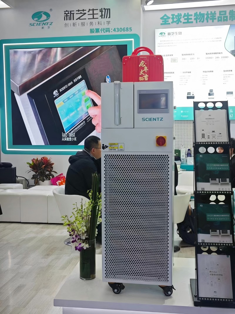 yl6809永利携新一代高低温控温系统亮相慕尼黑上海分析生化展 图2